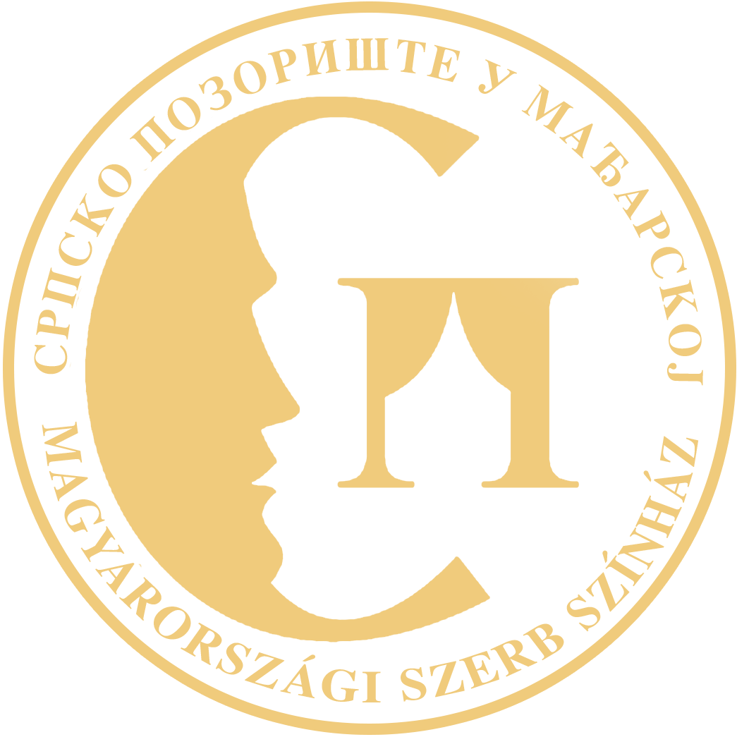 Magyarországi Szerb Színház